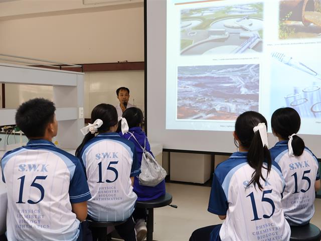 คณะวิทยาศาสตร์ มหาวิทยาลัยพะเยา