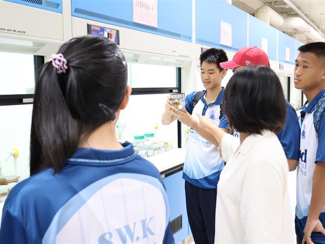 คณะวิทยาศาสตร์ มหาวิทยาลัยพะเยา