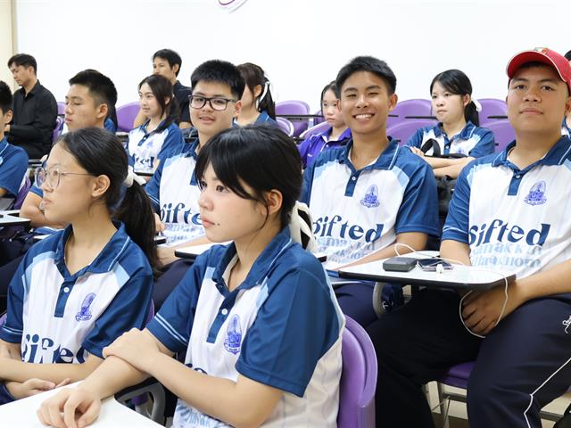 คณะวิทยาศาสตร์ มหาวิทยาลัยพะเยา