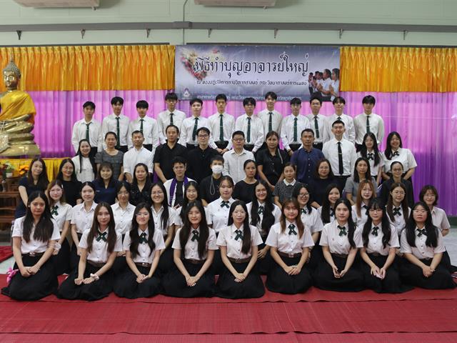 คณะวิทยาศาสตร์การแพทย์ มหาวิทยาลัยพะเยา 