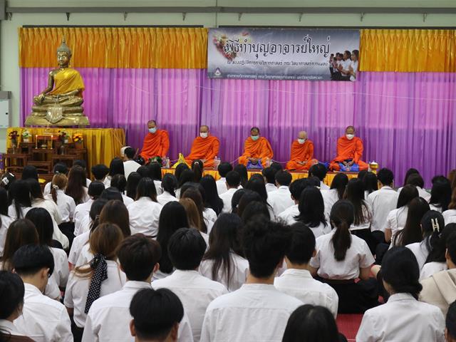 คณะวิทยาศาสตร์การแพทย์ มหาวิทยาลัยพะเยา 