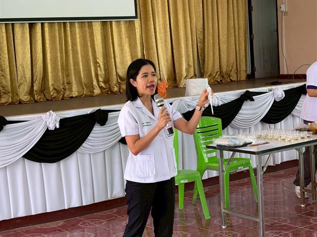 คณะวิทยาศาสตร์การแพทย์ มหาวิทยาลัยพะเยา 
