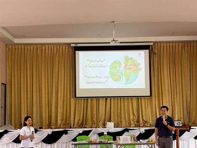 คณะวิทยาศาสตร์การแพทย์ มหาวิทยาลัยพะเยา 