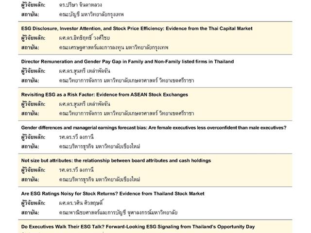 1617_Page_1.jpg