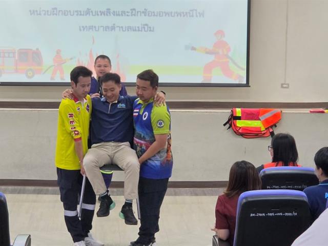 ตื่นรู้ ตื่นตัว ไม่ตื่นกลัว