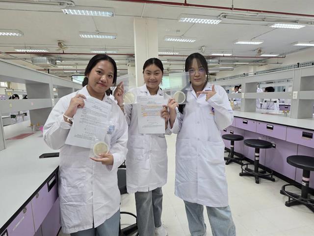คณะวิทยาศาสตร์ มหาวิทยาลัยพะเยา