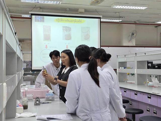คณะวิทยาศาสตร์ มหาวิทยาลัยพะเยา