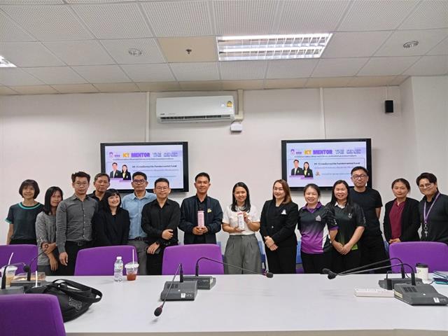 Fundamental Fund
