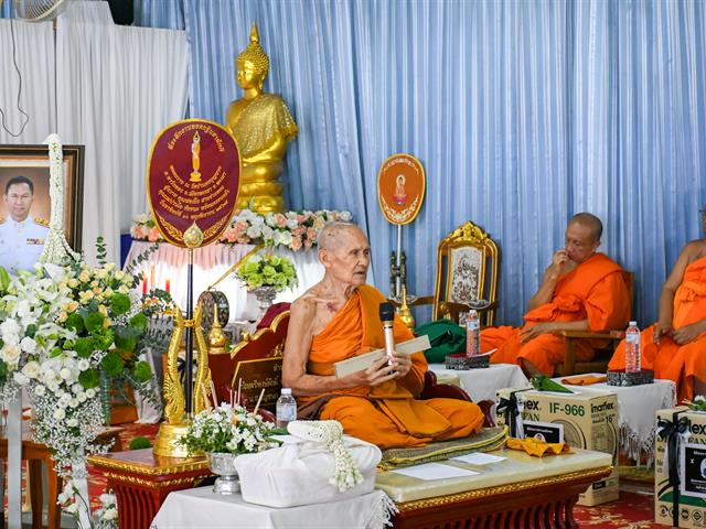 วิทยาลัยการศึกษา มหาวิทยาลัยพะเยา ร่วมแสดงความอาลัยต่อการจากไปของ ผู้ช่วยศาสตราจารย์ ดร.สุนทร คล้ายอ่ำ