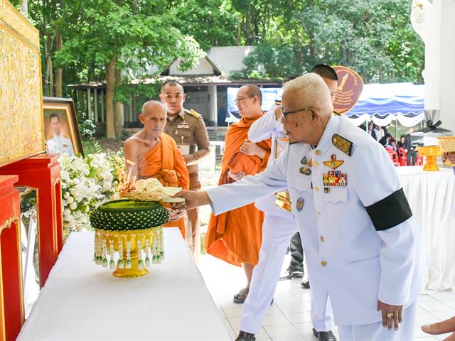 วิทยาลัยการศึกษา มหาวิทยาลัยพะเยา ร่วมแสดงความอาลัยต่อการจากไปของ ผู้ช่วยศาสตราจารย์ ดร.สุนทร คล้ายอ่ำ