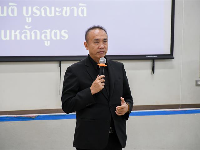 วิทยาลัยการศึกษา ดำเนินการจัดกิจกรรมปฐมนิเทศนิสิตใหม่ระดับบัณฑิตศึกษา ประจำปีการศึกษา 2569