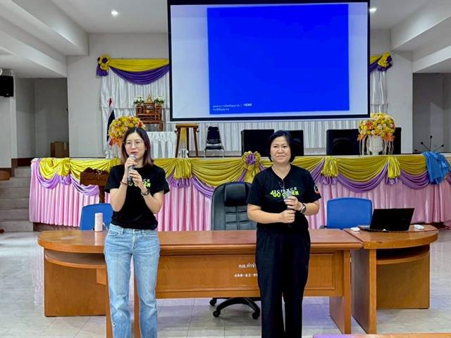 คณะวิทยาศาสตร์ มหาวิทยาลัยพะเยา