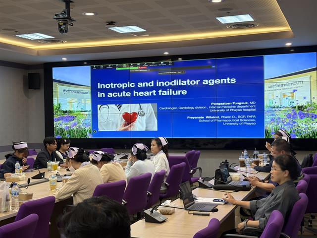 โครงการประชุมวิชาการ เพื่อพัฒนาศักยภาพและทักษะแหล่งฝึกปฏิบัติงานบริบาลเภสัชกรรม ประจำปี 2569 เรื่อง Medication safety, precision Medicine, and pharmacotherapy updates