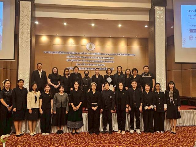 วิทยาเขตเชียงราย ร่วมขับเคลื่อนธนาคารหน่วยกิต จ.เชียงราย