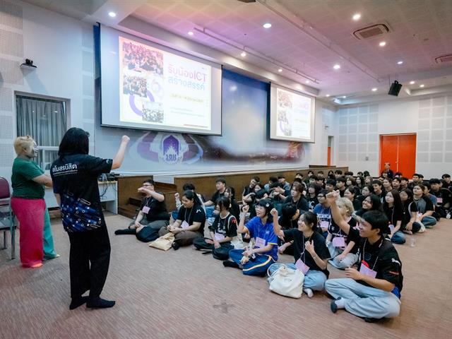 ICT รับน้อง ICT สร้างสรรค์