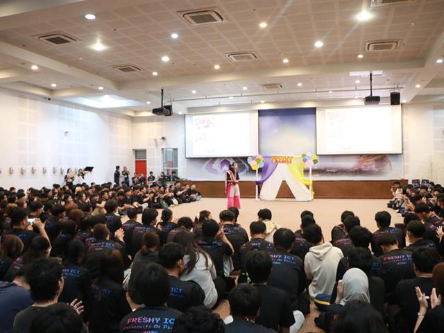 ICT รับน้อง ICT สร้างสรรค์