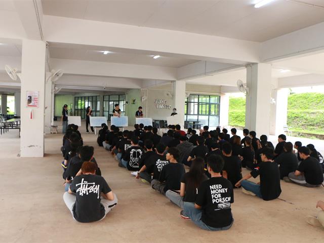 ICT รับน้อง ICT สร้างสรรค์