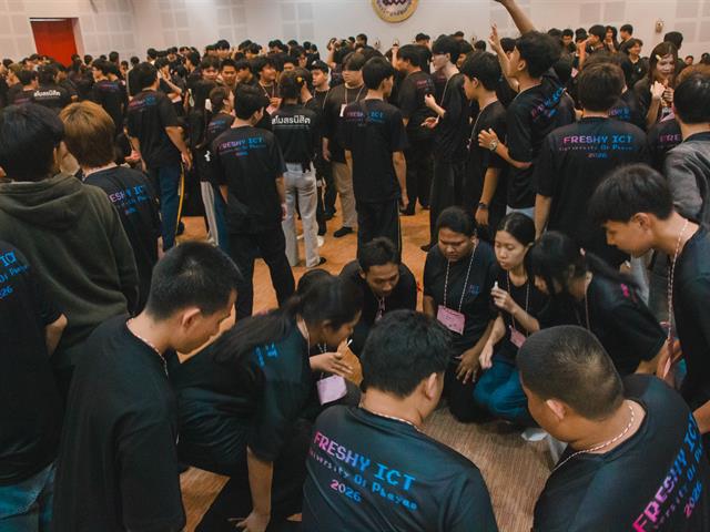 ICT รับน้อง ICT สร้างสรรค์