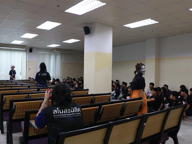 ICT รับน้อง ICT สร้างสรรค์