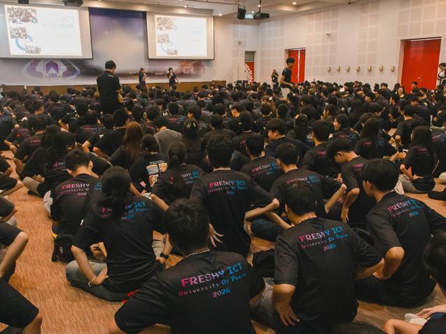 ICT รับน้อง ICT สร้างสรรค์