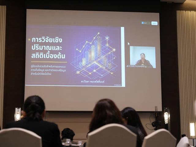 ม.พะเยา จับมือ กสศ. พัฒนาศักยภาพ อปท. สู่ “นักจัดการเมืองแห่งการเรียนรู้ รุ่นที่ 3” ดึงผู้บริหารท้องถิ่นรุ่นแรกแชร์ประสบการณ์-ชูสัดส่วนเทศบาลตำบลสมัครสูงสุด