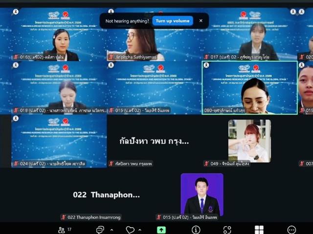 รางวัลเหรียญเงินและเหรียญทองแดง จากเวทีนำเสนอผลงานนวัตกรรมทางการศึกษาระดับประเทศ