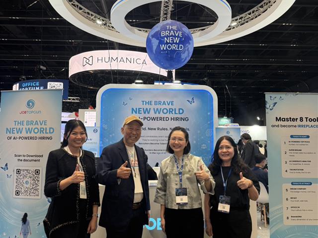 วิทยาลัยการจัดการ ศึกษาดูงาน Thailand HR Tech 2026 เยี่ยมชมนวัตกรรมการสรรหาบุคลากรยุค AI เพื่อพัฒนาการเรียนการสอนด้านทรัพยากรมนุษย์