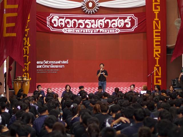 ENG-Freshy Engineer 2026 (17).JPG