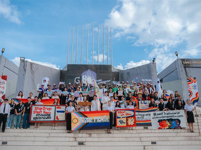 UP PRIDE & PROUD 2026