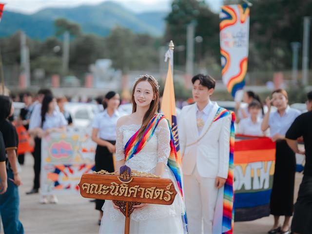 UP PRIDE & PROUD 2026