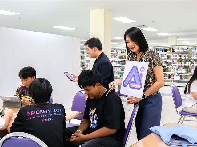 UP AI Connect