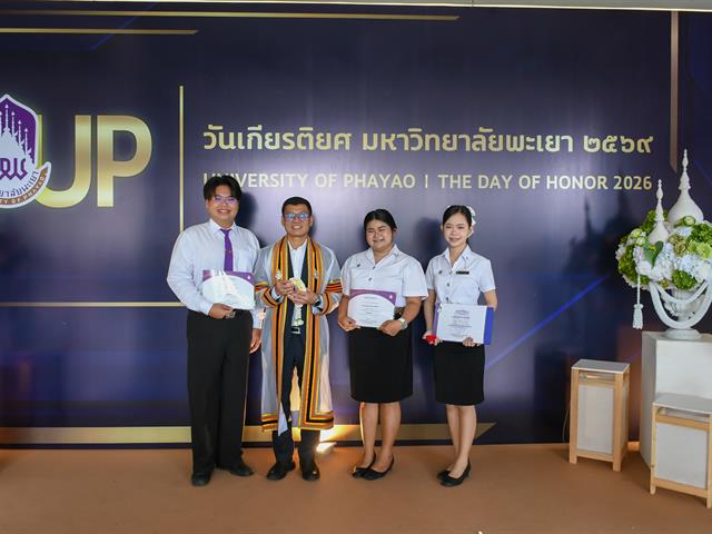 วิทยาลัยการศึกษา เข้าร่วมพิธีไหว้ครู ประจำปีการศึกษา 2569 และพิธีมอบเกียรติบัตร “วันเกียรติยศ” เชิดชูเกียรตินิสิตและบุคลากรดีเด่น