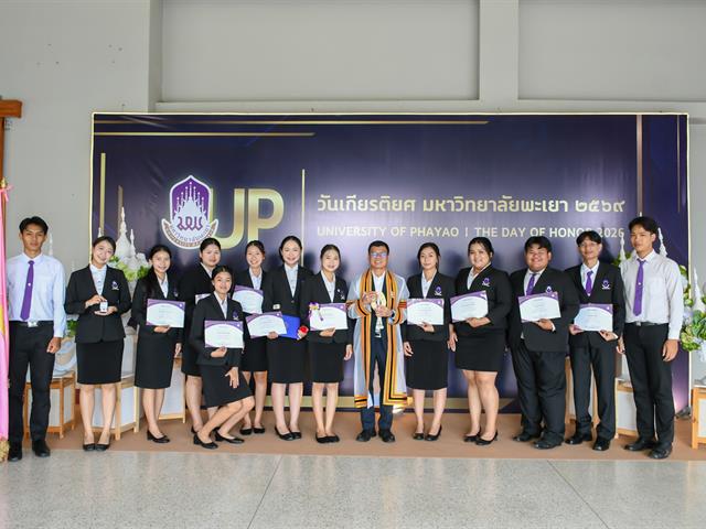 วิทยาลัยการศึกษา เข้าร่วมพิธีไหว้ครู ประจำปีการศึกษา 2569 และพิธีมอบเกียรติบัตร “วันเกียรติยศ” เชิดชูเกียรตินิสิตและบุคลากรดีเด่น