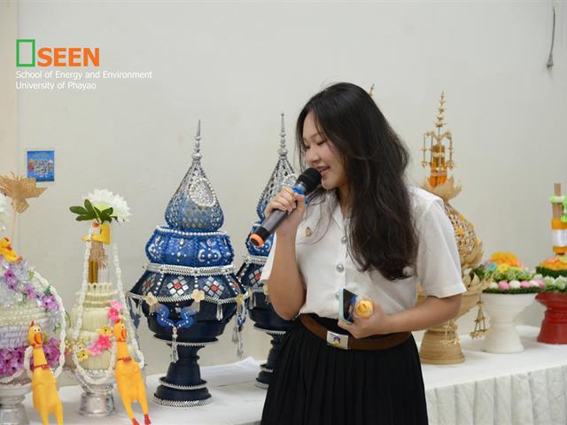 University of Phayao 