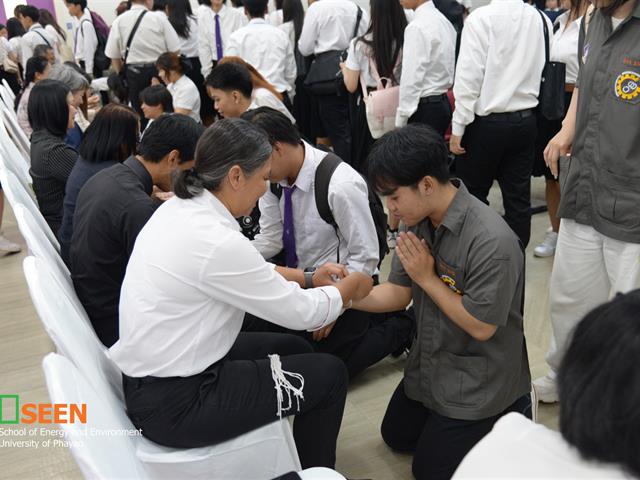University of Phayao 