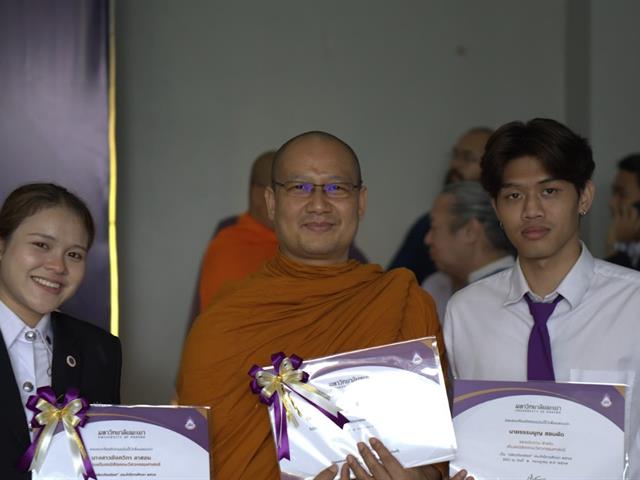 Eng-กราบคุรุปูจา (18).jpg