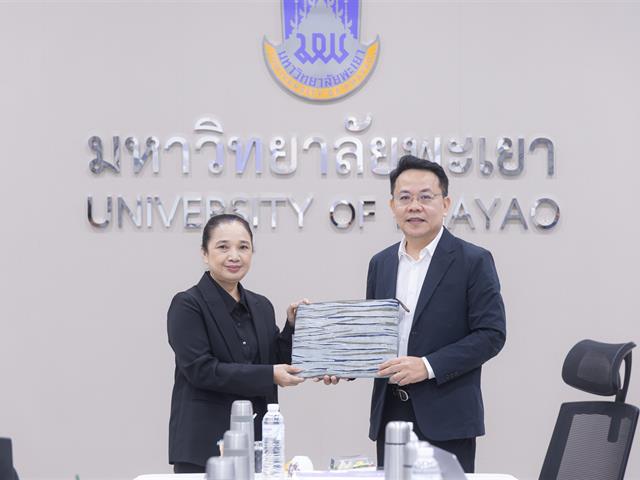 ม.พะเยา ให้การต้อนรับ หน่วยบริหารและจัดการทุนด้านการเพิ่มความสามารถในการแข่งขันของประเทศ (บพข.) ในโอกาสติดตามและขับเคลื่อนโครงการวิจัย