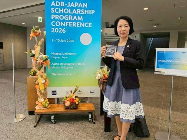 ผู้อำนวยการวิทยาเขตเชียงราย มหาวิทยาลัยพะเยา เข้าร่วมการประชุม ADB-Japan Scholarship Program Conference 2026 ณ ม.นาโกย่า ประเทศญี่ปุ่น มุ่งสร้างเครือข่ายวิชาการระดับนานาชาติ ขับเคลื่อนการศึกษาเพื่อการพัฒนาที่ยั่งยืน