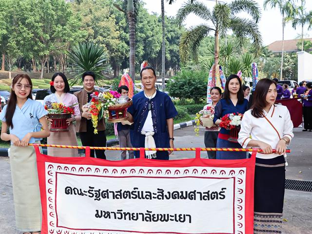 LINE_ALBUM_สระเกล้าดำหัว69_260423_74.jpg
