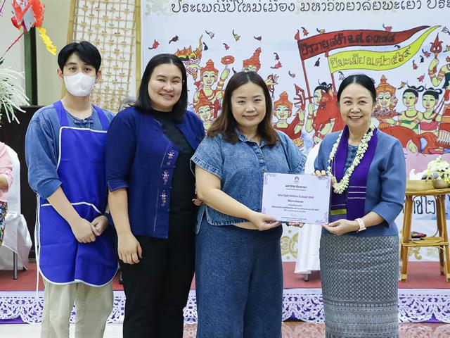 LINE_ALBUM_สระเกล้าดำหัว69_260423_2.jpg