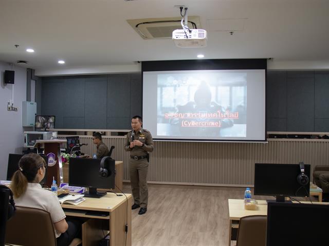  Cyber Security Awareness