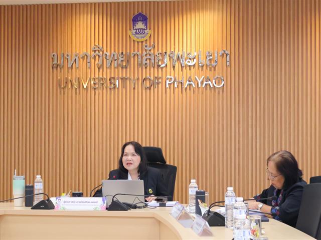วิทยาลัยการจัดการ ม.พะเยา สาขาวิชาการจัดการการท่องเที่ยว โรงแรม และธุรกิจบริการ รับการประเมินคุณภาพการศึกษาภายในระดับหลักสูตร (AUN QA) ประจำปีการศึกษา 2568