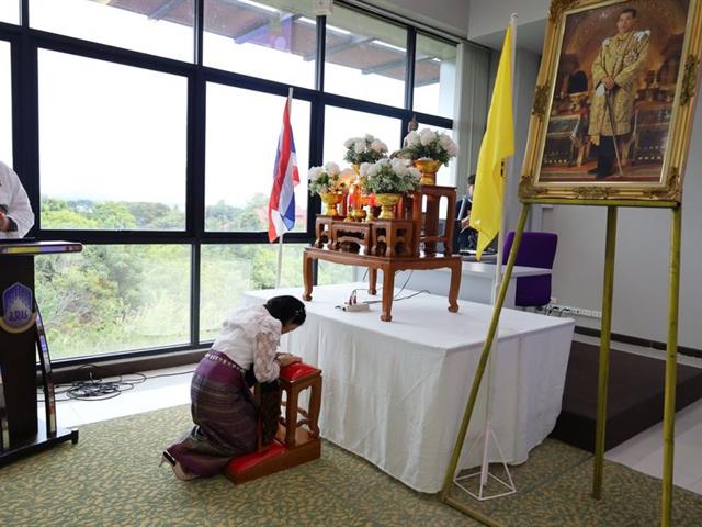 พิธีไหว้ครูนิสิตบริหารการศึกษา วิทยาเขตเชียงราย ประจำปี 69