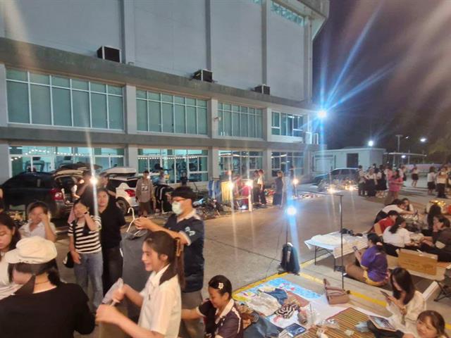 กองกิจการนิสิต