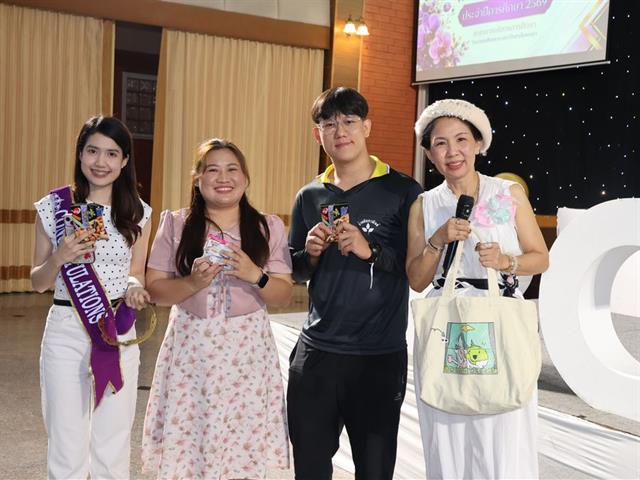 ค่ำคืนสานสัมพันธ์น้องพี่บริหารการศึกษา วิทยาเขตเชียงราย ประจำปี 2569