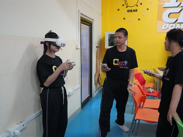Comp Camp สัญจร 2569