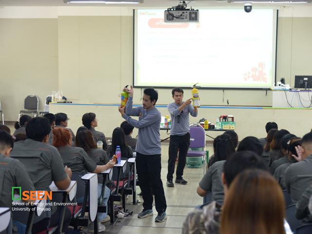 University of Phayao 