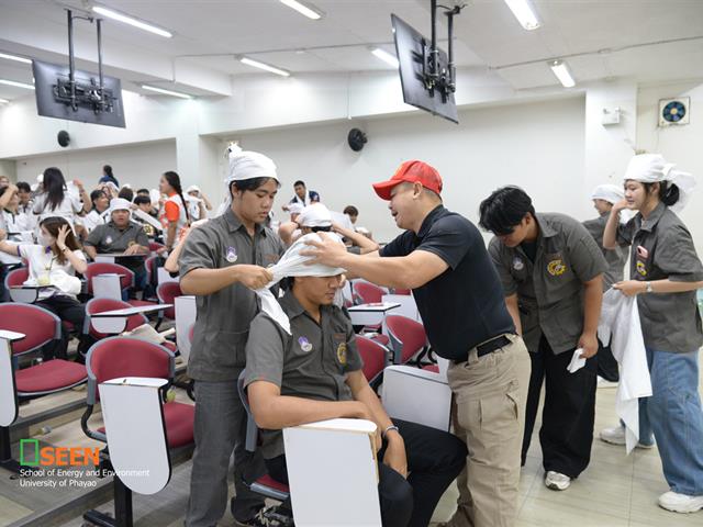University of Phayao 
