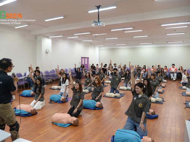 University of Phayao 
