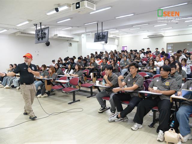 University of Phayao 